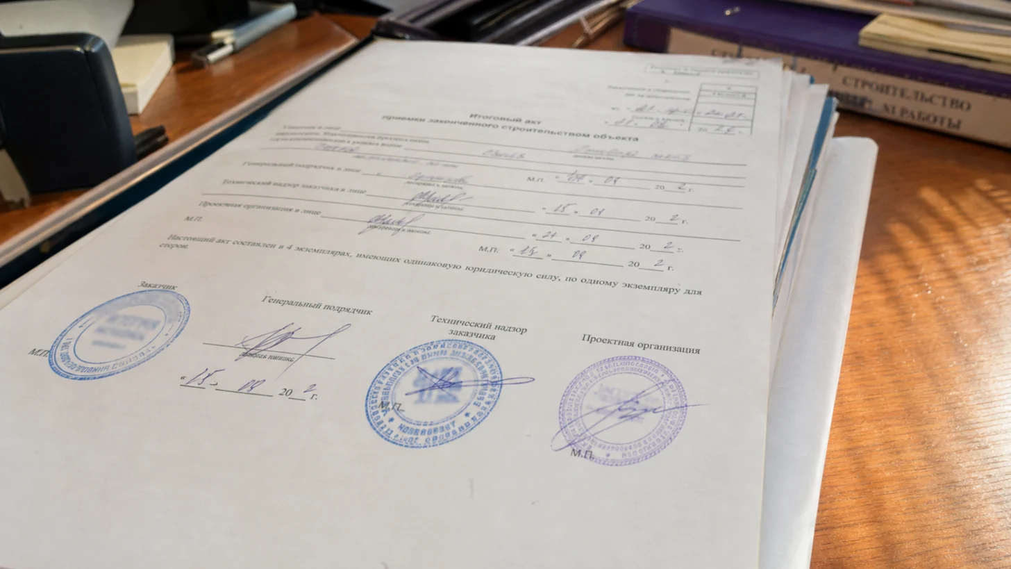 Закрываю незавершёнку и возвращаю удержание
